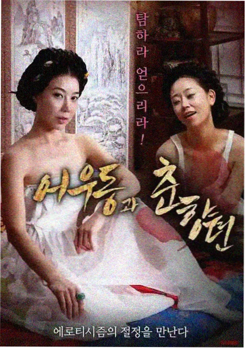 兽性新人类完整版同类作品横向对比封面